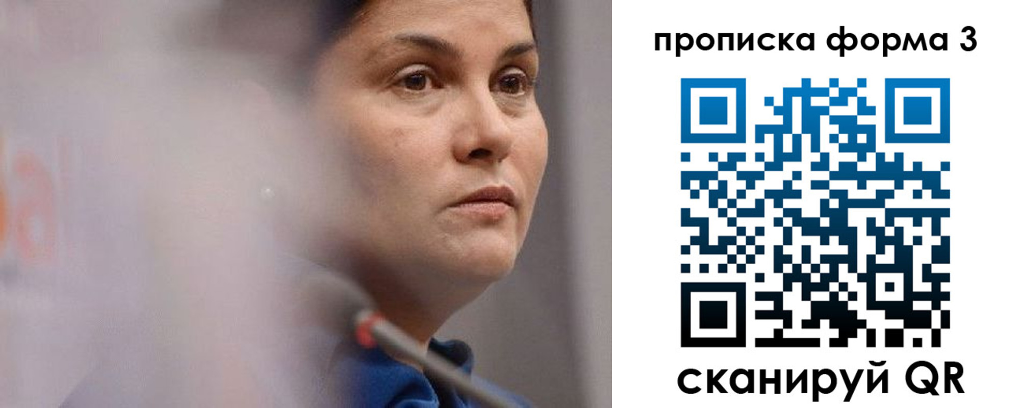прописка паспорт в Адыгее